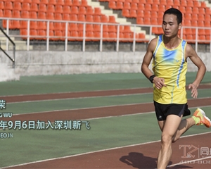 新飛通個人(rén)VCR跑步